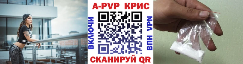 Купить закладку Cocaine Метадон СК ГАШ МЕФ Егорьевск