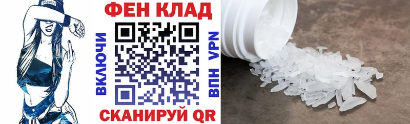 Купить где  Егорьевск  Амфетамин 98% 