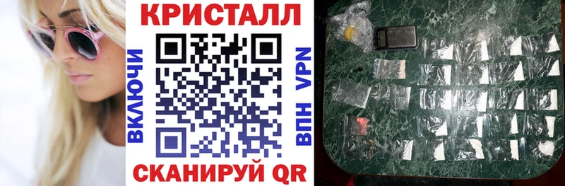 АМФ VHQ Егорьевск