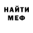 APVP мука Leon Pryadko