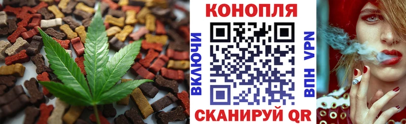 Купить  Егорьевск  Еда ТГК марихуана 