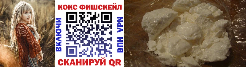 Cocaine 99% Купить где Егорьевск