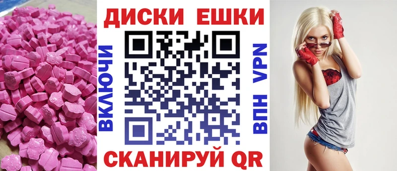 Купить где  Егорьевск  Ecstasy DUBAI 