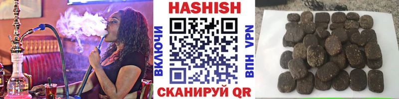 ГАШ гашик Купить Егорьевск