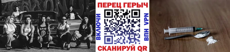 ГЕРОИН Афган  Купить  Егорьевск 