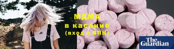 марки lsd Инсар