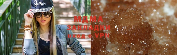 марки lsd Инсар