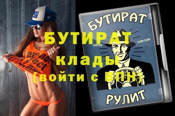 jwh Инта