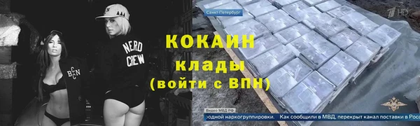 jwh Инта