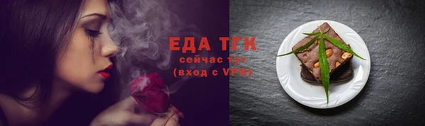 jwh Инта