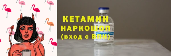 марки lsd Инсар