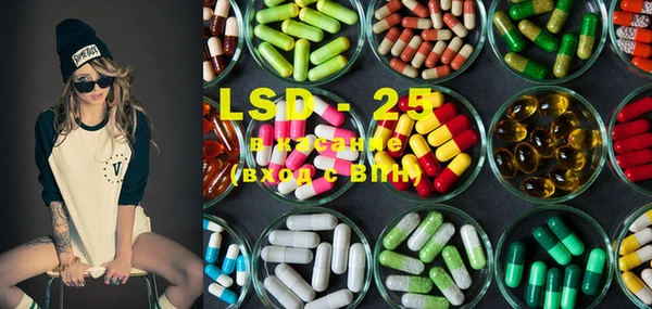 марки lsd Инсар