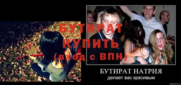 тгк Иннополис