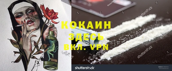 jwh Инта