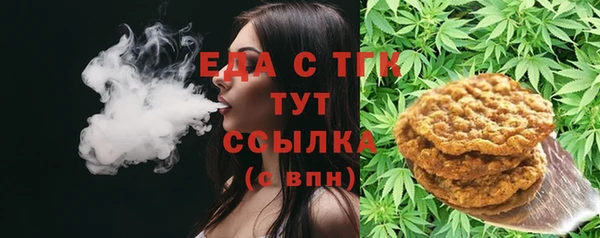 мяу мяу кристалл Протвино