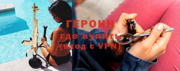 jwh Инта