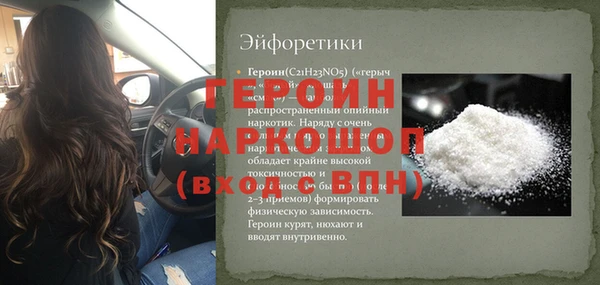 марки lsd Инсар