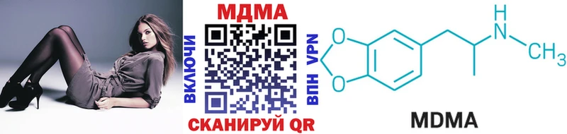 MDMA crystal  Купить  Егорьевск 