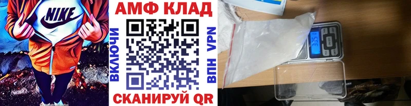 Метамфетамин пудра Егорьевск