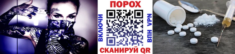 МЕТАМФЕТАМИН пудра  Купить закладки  Егорьевск 