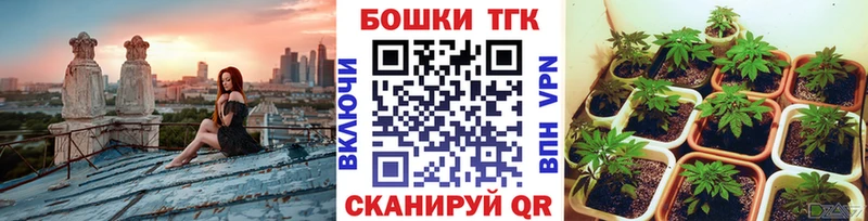 Купить где  Егорьевск  Конопля THC 21% 